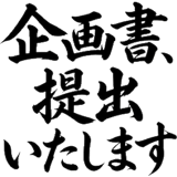 841396175