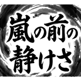 841396180