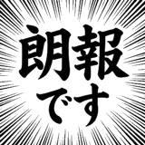 841396182