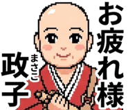 841396386