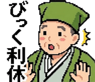 841396388