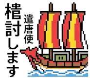 841396389