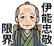 841396396