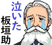 841396401
