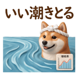 841396653