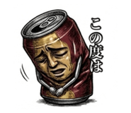 841396860