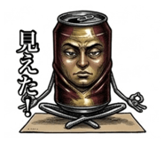 841396874