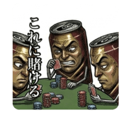 841396879