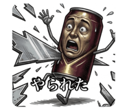 841396884