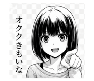 841397090