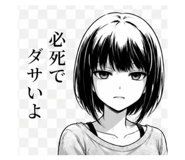 841397095