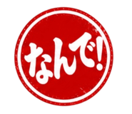 841397377