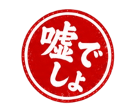 841397378