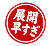 841397381