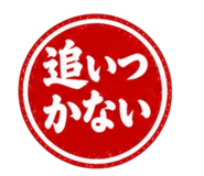 841397382
