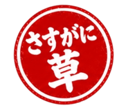 841397386