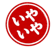 841397388