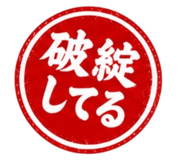 841397389