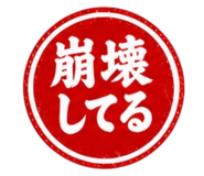 841397390