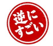 841397391
