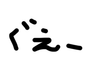 841397612