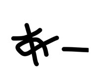 841397616