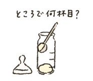 841397770