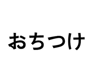 841399065