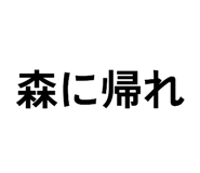 841399066