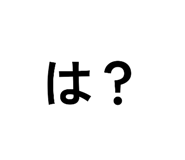 841399067