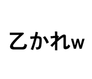 841399070