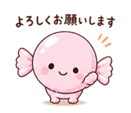 841399173