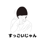 841399419