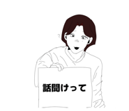 841399424