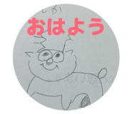 841399426