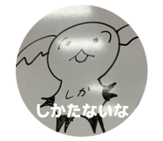 841399429