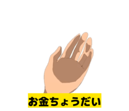 841399431