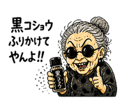 841400225