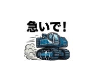 841400685