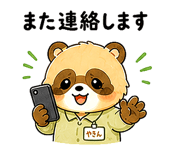 841400703