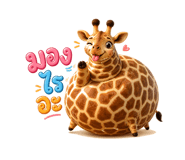 841400792