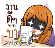 841408462