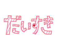 841409793