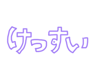 841409795