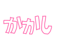 841409797