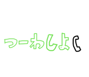 841409798