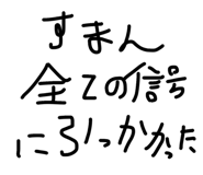 841409850
