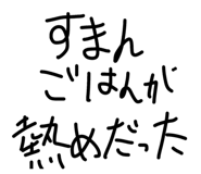841409854