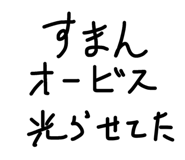 841409856