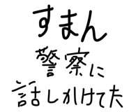 841409857